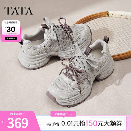 时尚休闲百搭