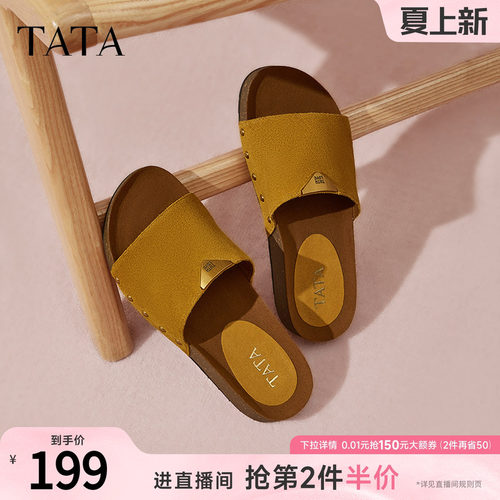 百搭时尚休闲女拖鞋