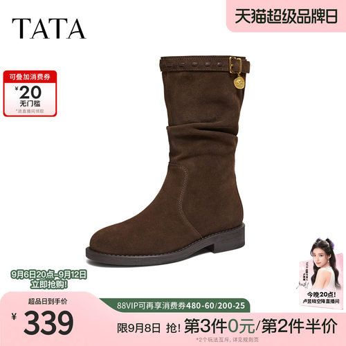 复古时尚休闲