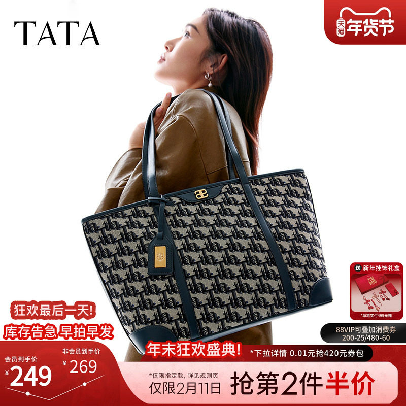 TATA他她复古老花托特包女包包大容量情人节单肩包手提包X3411AX5