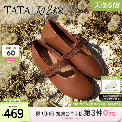 艺术家TATA他她一字形黑色芭蕾舞鞋小羊皮玛丽珍鞋女新款XTT04CQ6