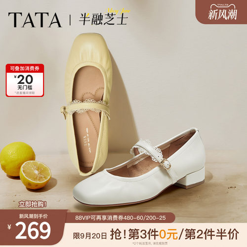 时尚百搭女玛丽珍鞋