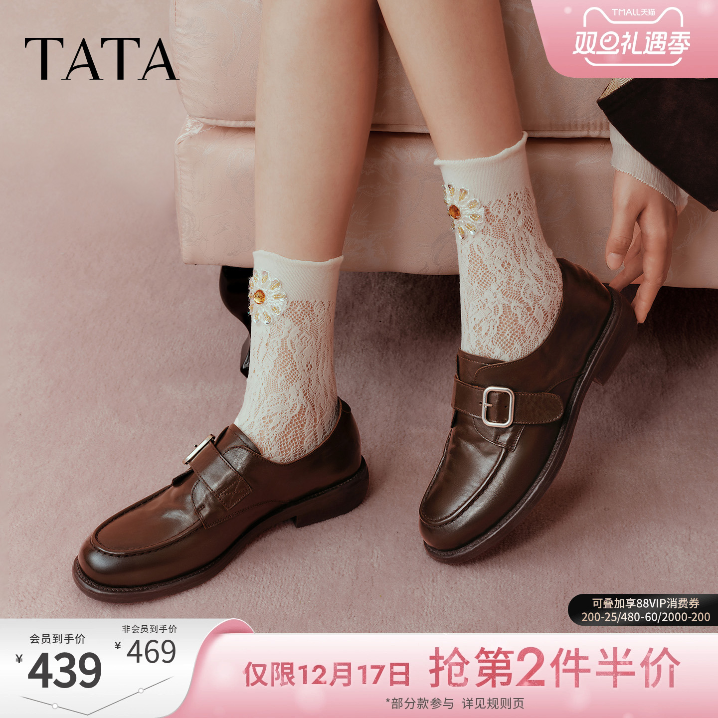 TATA他她乐福鞋2026春季新款真皮休闲鞋百搭豆豆鞋黑色鞋JZZ01AM6