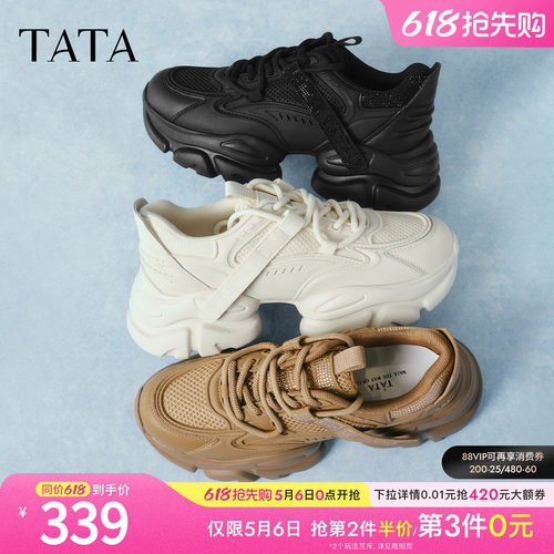 TATA/他她休闲时尚厚底老爹鞋