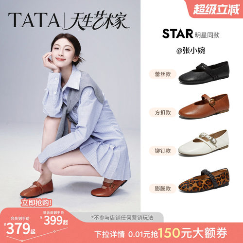 商场同款浅口女休闲气质
