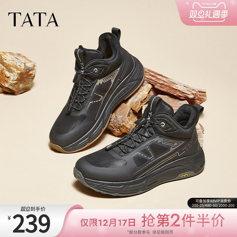 时尚休闲休闲运动靴