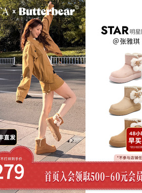 张雅琪同款TATA他她黄油小熊雪地靴女保暖加绒毛毛棉鞋靴KXL03DD5