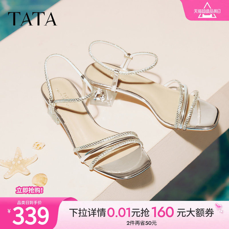 TATA他她法式气质凉鞋女鞋透明粗跟一字带凉鞋夏季新款6AD03BL5