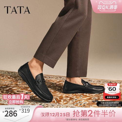 TATA他她男鞋2025冬季新款简约一脚蹬休闲鞋黑色增高鞋子29437CM5