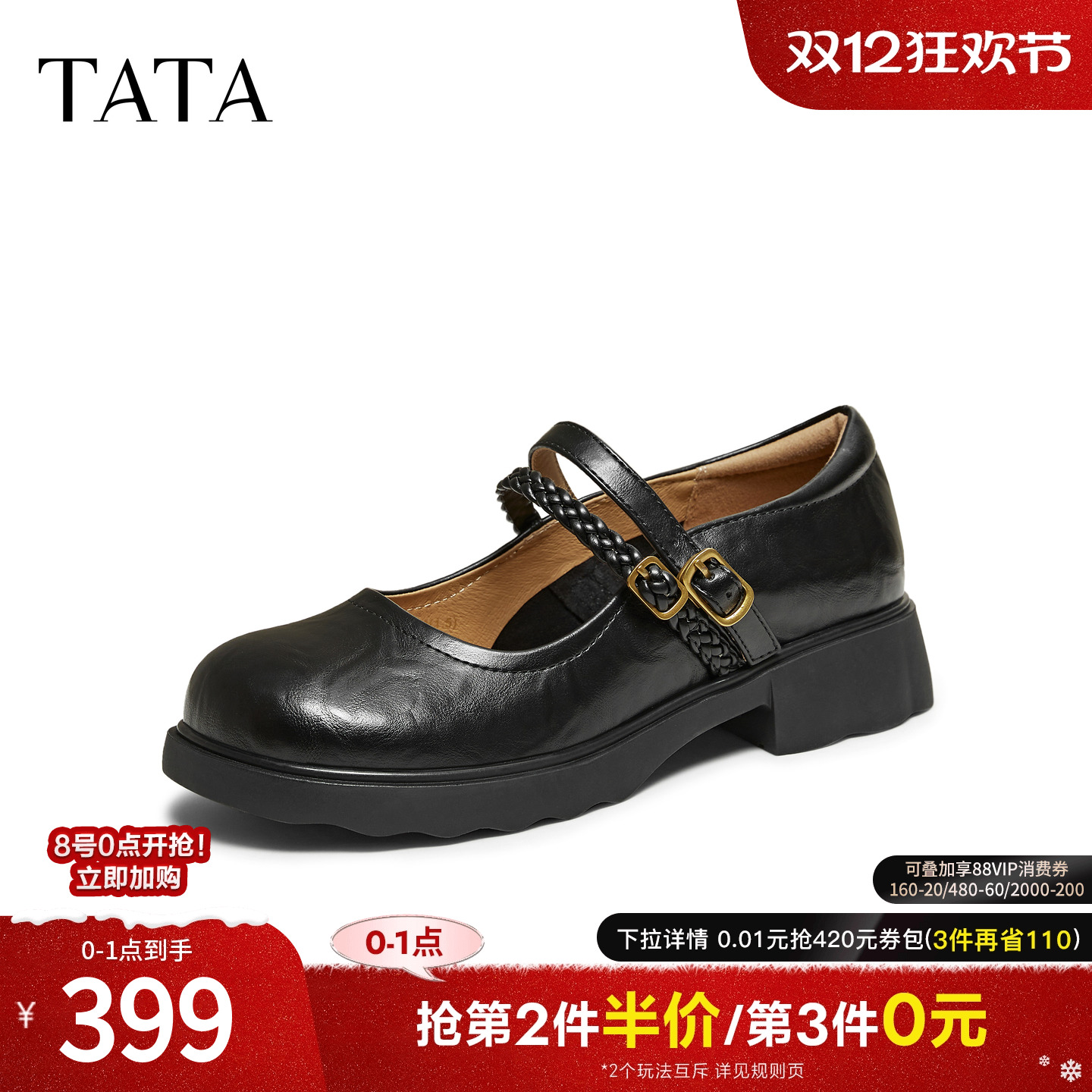 商场同款浅口女休闲气质