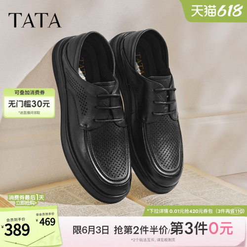 TATA他她男鞋2026夏季新款皮鞋透气百搭休闲鞋厚底商务鞋QJH02BM6