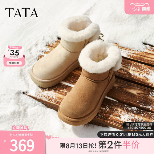 商场同款时尚百搭女休闲