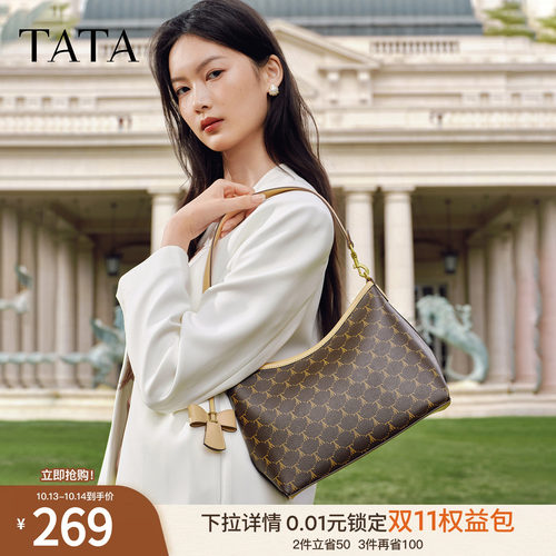 TATA他她女包2026春季新款单肩斜挎包轻奢质腋下高级感包X3544AX6