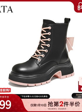 TATA他她马丁靴2025冬季百搭时尚简约女鞋新款增高短靴子WJZ07DD5