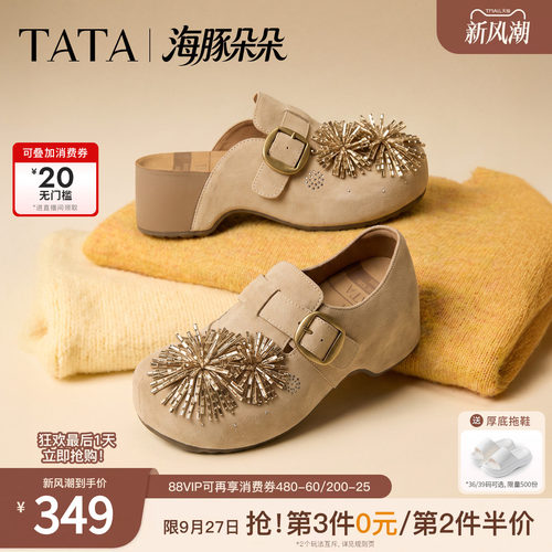 时尚休闲百搭烟花