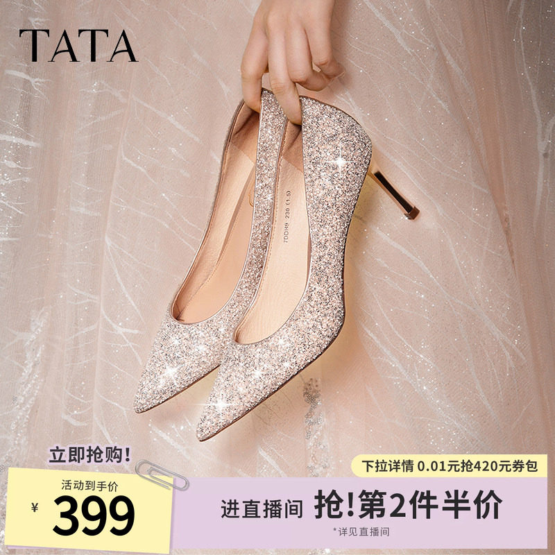 TATA他她晨曦流光高跟鞋婚鞋新娘鞋伴娘鞋气质宴会细跟尖头高跟鞋