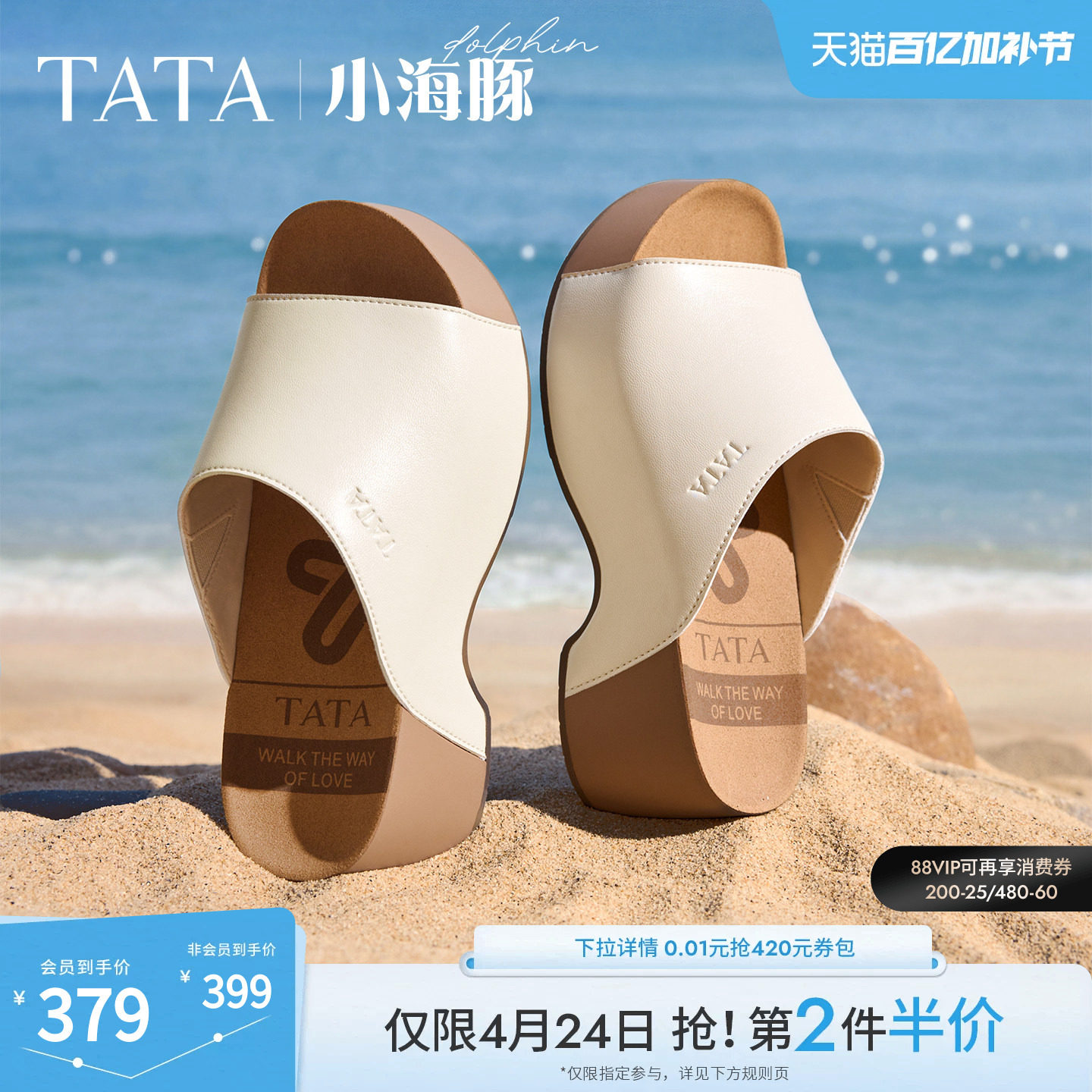 TATA他她小海豚女鞋夏季厚底勃肯鞋外穿软木鞋时尚凉拖鞋CML02BT6