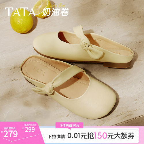 女外穿时尚休闲穆勒鞋