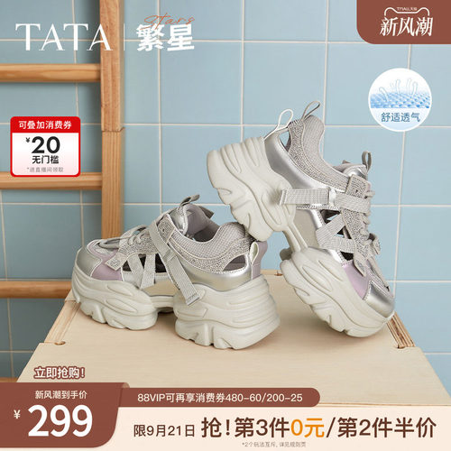 时尚百搭女老爹鞋