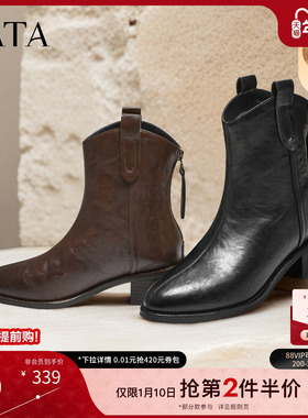 TATA他她女鞋靴子2025冬时装靴粗跟复古西部靴弹力短靴UVF01DZ5