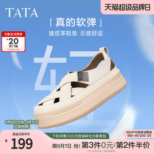 TATA/他她休闲运动鞋夏日百搭