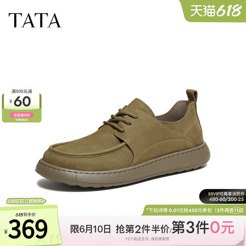 TATA他她男鞋2025冬季新款舒适一脚蹬厚底鞋子百搭休闲鞋OCD12DM5