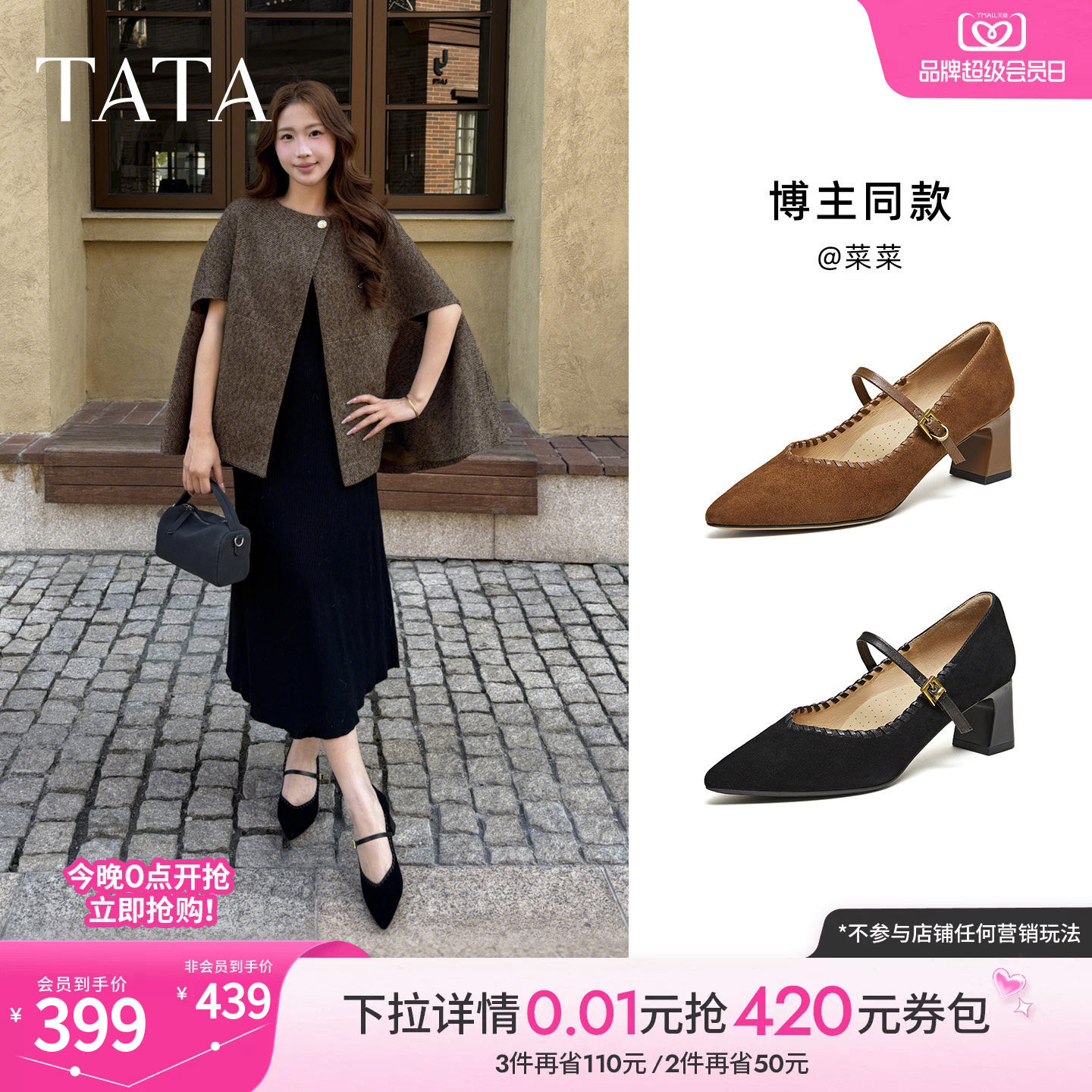 TATA他她粗跟玛丽珍鞋女羊皮高跟鞋尖头单鞋女鞋2026新款XGM06AQ6