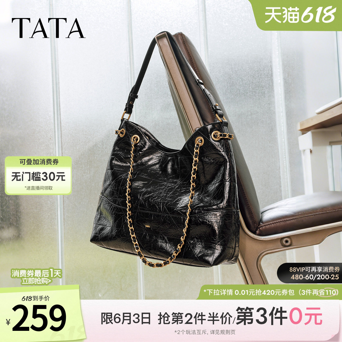 TATA他她菱形格包冬季新款斜挎女包单肩高级感腋下小包包X3515DX5