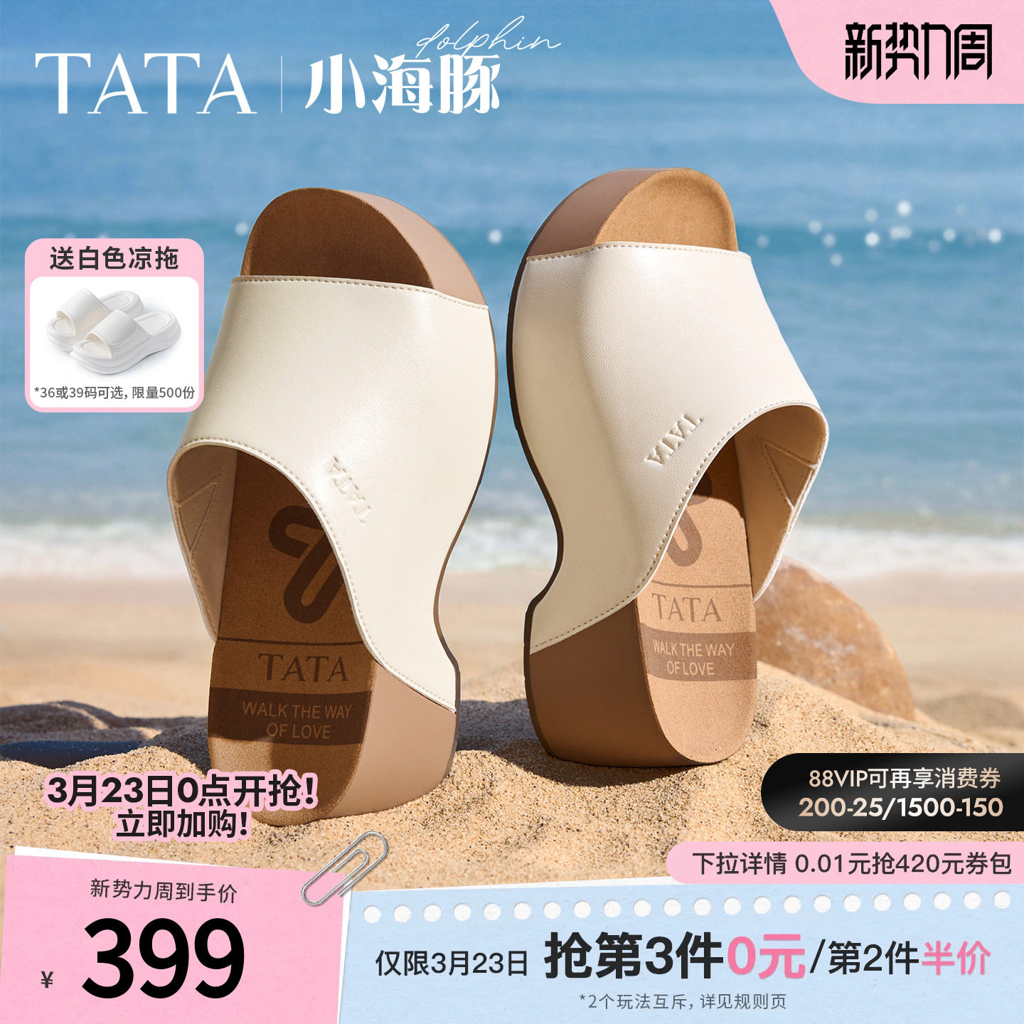 TATA他她小海豚女鞋夏季勃肯鞋女外穿软木鞋时尚凉拖鞋CML02BT6