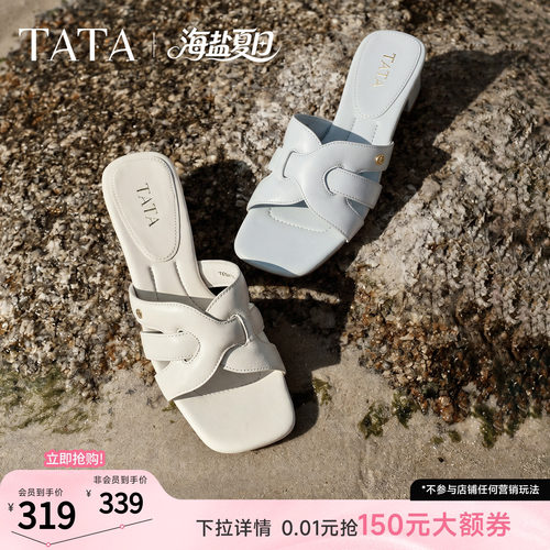 商场同款简约百搭时尚