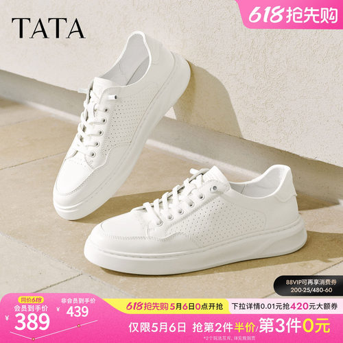 TATA他她男鞋2026夏季新款板鞋透气百搭休闲厚底小白鞋PJH01BM6