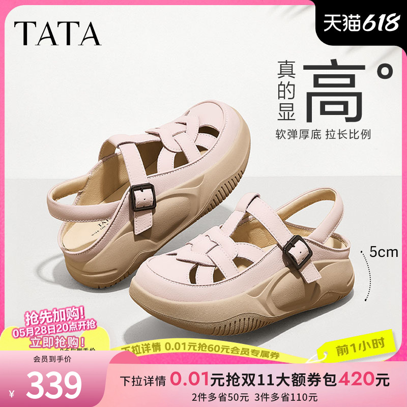 TATA/他她厚底复古包头凉鞋