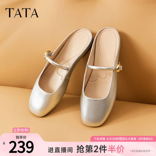 时尚休闲穆勒鞋