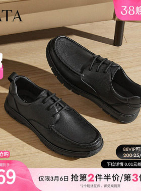 TATA他她商务休闲皮鞋男士软底羊皮通勤黑色单鞋2025春新VLP01AM5
