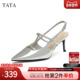 2025春新款 TATA他她法式 7F901AH5 女鞋 气质细跟空鞋 高跟鞋 包头凉鞋