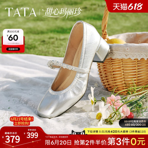 TATA/他她鞋子女2024新款爆款