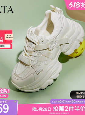 TATA他她女鞋老爹鞋网面透气新款运动鞋百搭休闲增高鞋CY205CM5