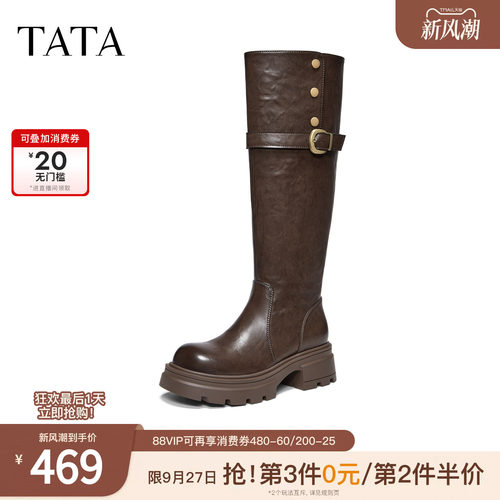 时尚百搭女休闲