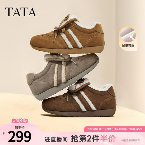 商场同款加绒休闲运动鞋