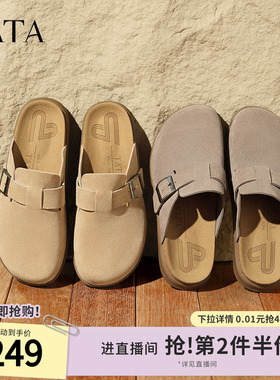 TATA他她复古棕色包头拖鞋男鞋子牛皮穆勒凉鞋夏季新款AAA01BH5