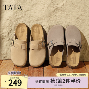 TATA他她复古棕色包头拖鞋男鞋子牛皮穆勒凉鞋夏季新款AAA01BH5