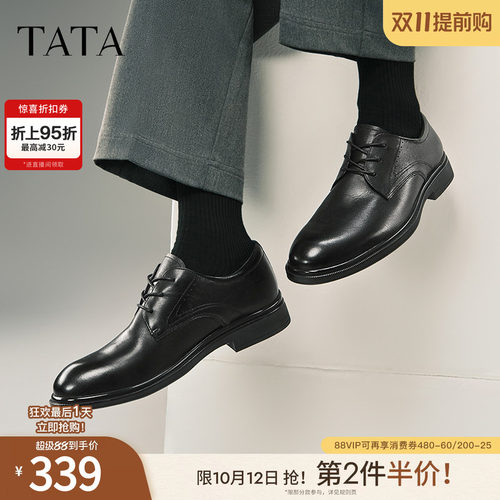 时尚休闲皮鞋