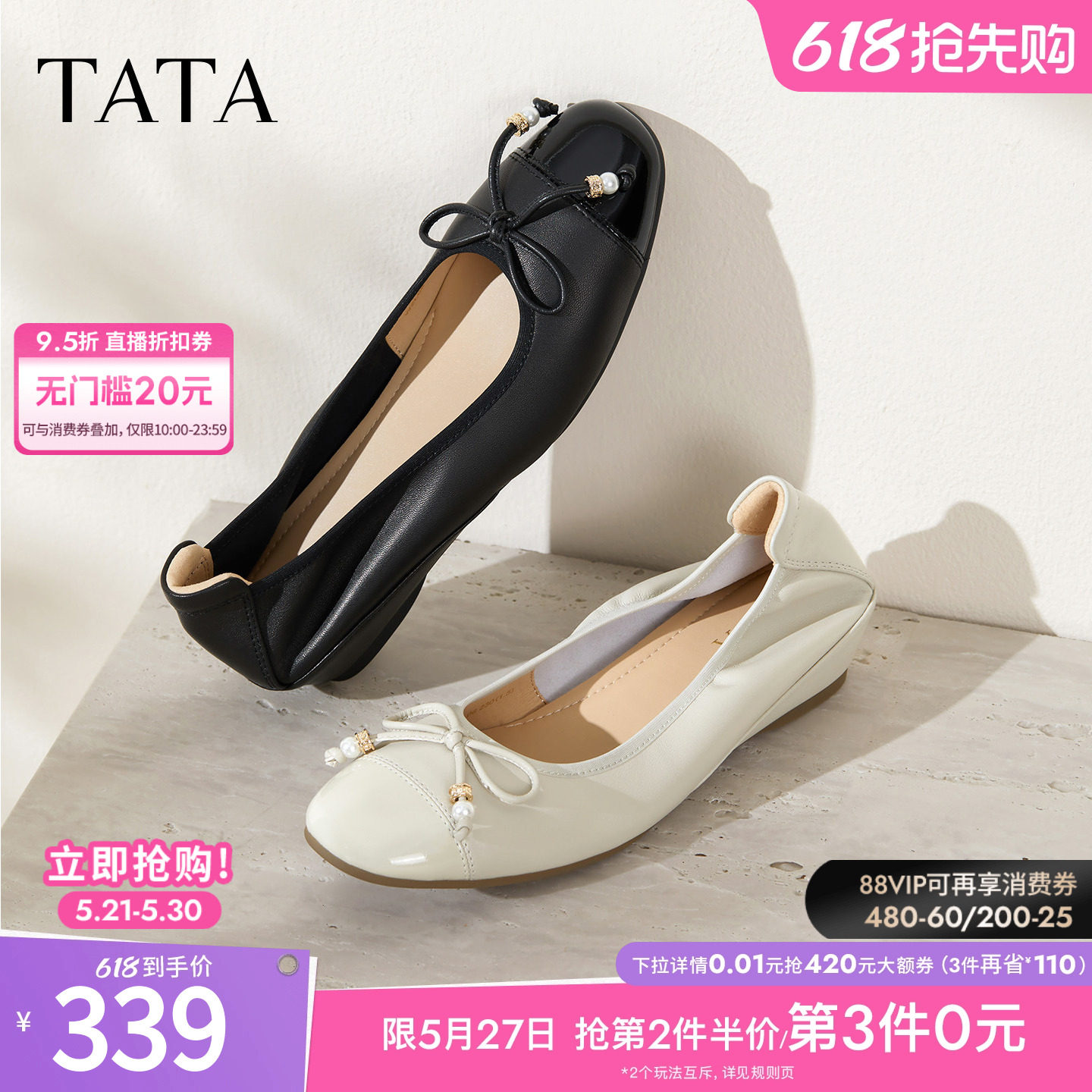 TATA他她女鞋春季浅口单鞋时尚内增高休闲鞋新款通勤鞋子WZL0