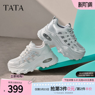 TATA他她女鞋夏季新款网面休闲运动鞋百搭透气厚底老爹鞋CMG01BM6