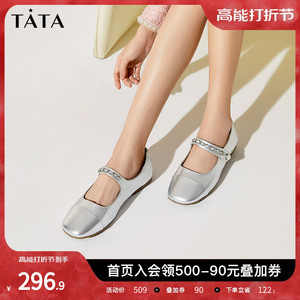 Tata他她银色玛丽珍鞋女法式小皮鞋芭比鞋单鞋女2023冬款YBP01CQ3