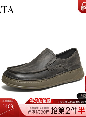 TATA他她男鞋2026春季新款布鞋舒适百搭休闲鞋黑色厚底鞋QHY01AM6