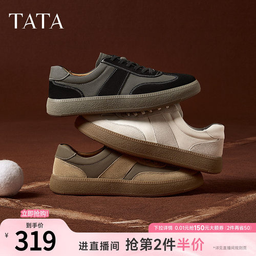 时尚休闲阿甘鞋