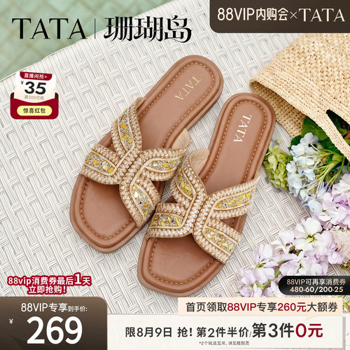 百搭时尚
