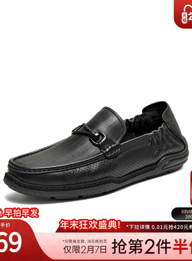 TATA他她男鞋2026夏季新款皮鞋透气百搭休闲鞋黑色商务鞋OGP01BM6
