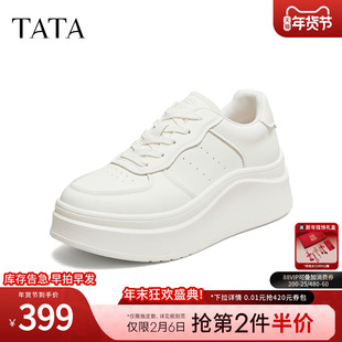 TATA他她女鞋2026春季新款小白鞋时尚增高休闲鞋百搭板鞋G3N04AM6